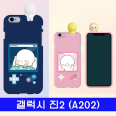 컬러룸밴드케이스