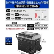 알피쿨 차박 캠핑 냉장고 차량용 가정용 12v24v 바퀴형 라튬배터리 냉동고, S.TWW35양용차량+트롤리휠+앱