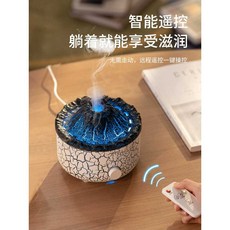 불꽃 아로마 테라피 화염가습기 야간 조명 수면보조, (패키지) V21b 미니 블랙 + 에센셜 오일 1개