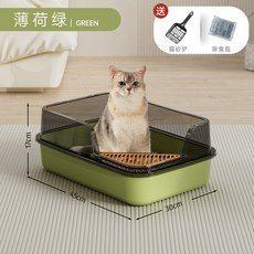 고양이 샌드박스 큰 팬 편리한 쓰레기 스플래쉬 동물 오픈 방지 제거 애완 똥 새끼 깊은 매우 트레이 변기 61cm 침대, Model3, 1개
