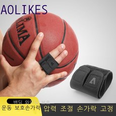 어린이농구골대