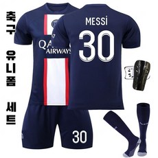 22-23 파리생제르망 홈 성인 어린이 아동 네이마르 메시 음바페 축구 유니폼 어린이 메시 축구유니폼