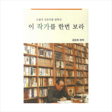 이주빈작가