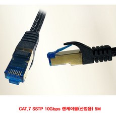 공유기gbps