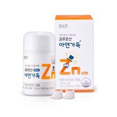 함소아아연가득