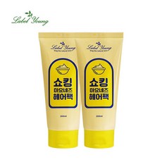 쇼킹마요네즈헤어팩