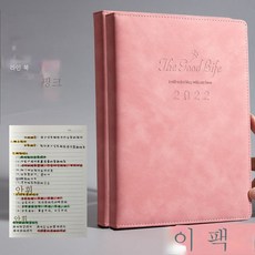 필사집게