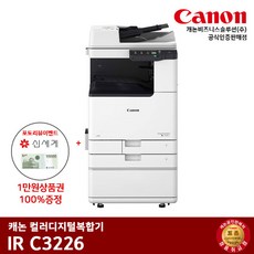 a3흑백레이저