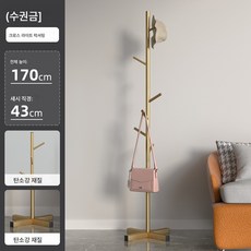 아기빨래건조대 TOP01
