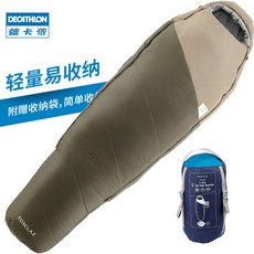 Decathlon 오리털 야외 여행 캠핑 슬리핑백 보온방한 어른 2인용 침낭, 옵션I