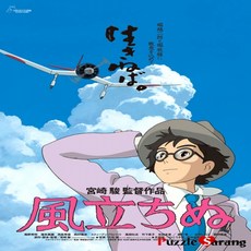 바람이분다살아야겠다