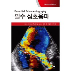 필수 심초음파, Allsdair Ryding(저) / 오민석, 현철.., 군자출판사