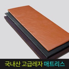 고급 레자 가죽 매트리스 1인용 2인용 병원 진료용 피부샵 침대 딱딱한 매트리스 환자용 요가매트 요양원 다용도, 블랙(소)