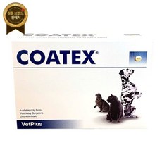 코텍스 피부 영양제 60캡슐 오메가 3 VetPlus Coatex for Dogs & Cats 반려견 / 반려묘