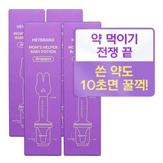 맘스헬퍼베이비드로퍼 TOP01