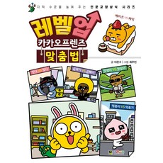 이말년시리즈단행본