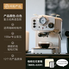 자르커피머신