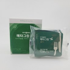 메타그린90t