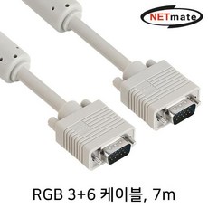 rgb케이블7m