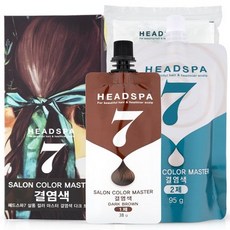 헤드스파7염색약