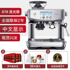 쉐프본커피머신