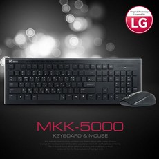 FOR (MKS 5000) 키보드 LG 무선셋트 RH/F + C_:1B6A44, 쿠팡◆, ◆옵션필수확인◆