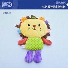 라이온딸랑이