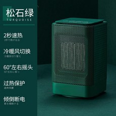 겨울 난방기 히터 전기 난로 워머 온열 미니 소형 탁상용 사무용 모리타 히터 작은 절약, 터키 옥