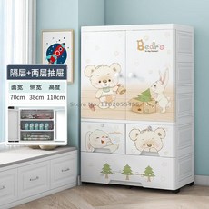 미니옷장 70cm Simple Modern Children&39;s Wardrobe Home Plastic Baby Clothes Storage Organize Boy Ha
