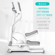 뉴발란스일립티컬9.0