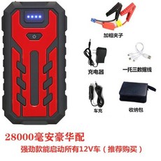 캠핑카한전충전기