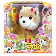 앉았다일어나는콩이