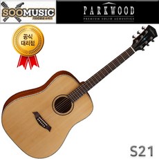 Parkwood 파크우드 S21 탑솔리드 통기타 어쿠스틱기타