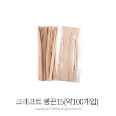 Kimspp 크라프트 빵끈(15cm/20cm) 약100개입 봉지 포장 무지 종이끈 페이퍼타이 종이철심끈, 15cm, 100개