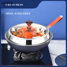 해물냄비 끈적임 냄비 찜통 가마솥 주방 가정용 접시형 냄비 가스레인지 인덕션 일반, 32cm, 블랙, 1개