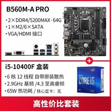 b660m박격포wifi