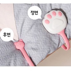이불호청 고정핀 1개 핑크 고양이발모양 솜 천 커튼 홀더바늘