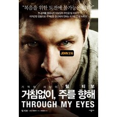 티베트의즐거운지혜