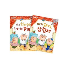 이솝우화원서