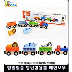 원목조립블럭