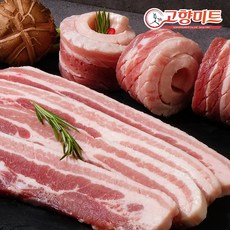 예전가격 양쪽칼집 벌집삼겹살500g*4팩 총 2kg내외 온가족 바베큐파티