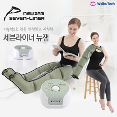 세븐라이너스마트