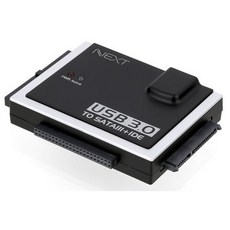 NEXT 518U3 SATAIDE 2.5인치 3.5인치 E-IDE SATA SSD 올인원 멀티젠더