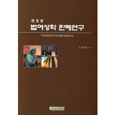 현대육임