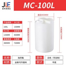 물탱크 빗물 200L 농사용 농업용 205L 저장통 공장 수평 탱크 드럼통 말통 플라스틱