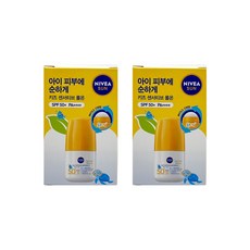 니베아 선 키즈 센서티브 롤온 50ml (SPF50+) 2개