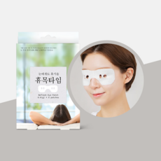 눈붓기마사지