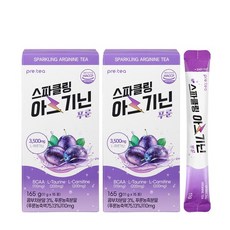 프리티2