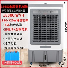 에어콘공장실외기없는주방이동식미니