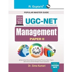 Nta-Ugc-Net: Management (Paper II) Exam Guide Paperback, Ramesh Publishing House, English, 9789387604704
